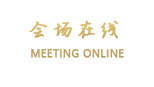 金华半岛风情酒店